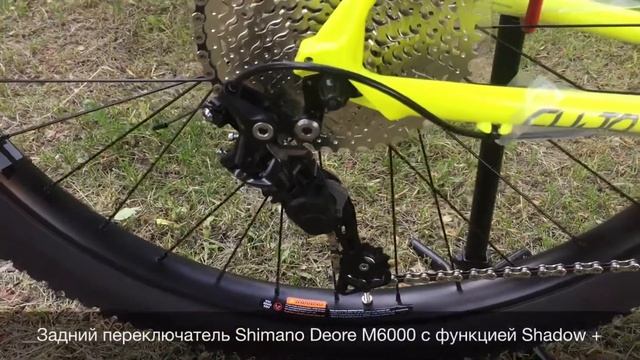 Cannondale Cujo 3 2018 смотреть онлайн