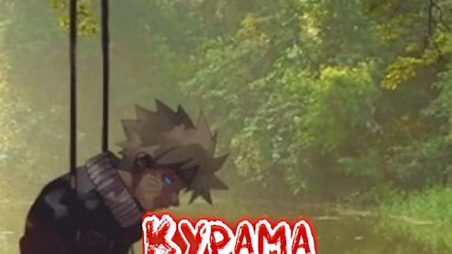 Наруто Ушел из Деревни и Стал Мечником Альтернативный сюжет Наруто