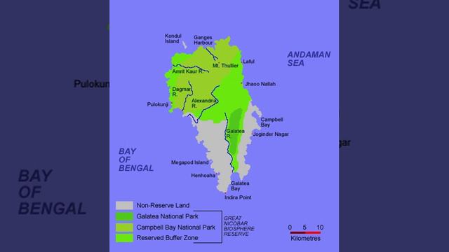 Great Nicobar Biosphere Reserve | Wikipedia audio article смотреть онлайн