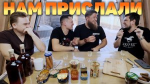 КОНСЕРВЫ ИЗ ГЕРМАНИИ
