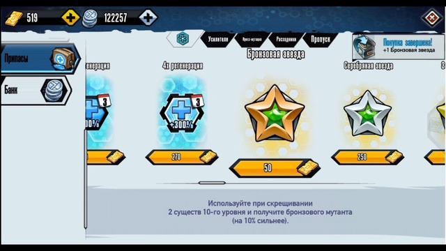 Mutants gladiator:Проект черная *НАГРАДЫ* Помощь новичкам смотреть онлайн