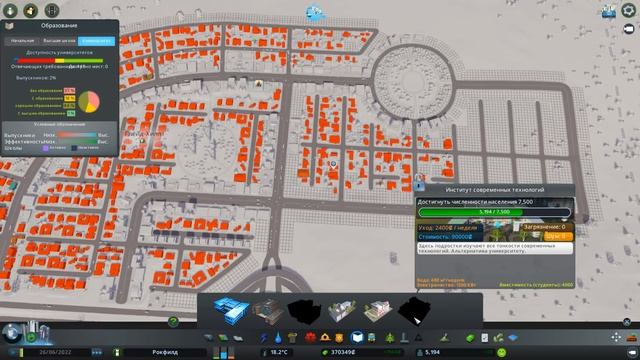 Прохождение Cities Skyline (Green Cities) #4 Немного сельского хозяйства смотреть онлайн