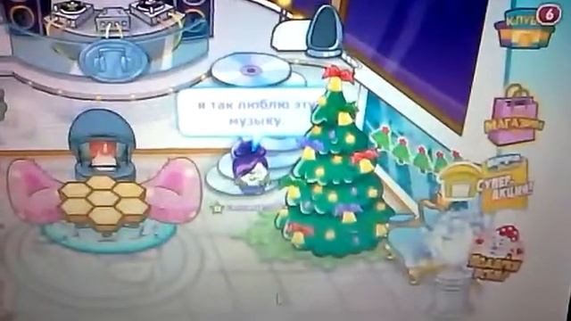 Шарарам.Бьянка-Музыка(Часть первая)