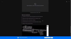 СХРОНЫ - НОВАЯ ИМБА|STALCRAFT