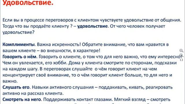 11 02 2015 Подписание договора смотреть онлайн