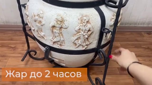 Тандыр Султан Кубань малый смотреть онлайн