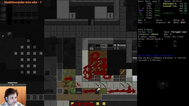 Cataclysm: Dark Days Ahead - Прохождение - Сезон 2 Электричество №6 смотреть онлайн