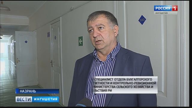 Начинающие предприниматели региона могут рассчитывать на поддержку от государства смотреть онлайн