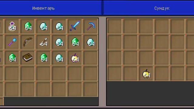 откуда на моей крыши изумрудная лестница в craft смотреть онлайн