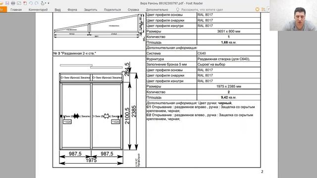 Остекление веранды / остекление террасы / остекление беседки/ зимний сад / Алюстрой смотреть онлайн