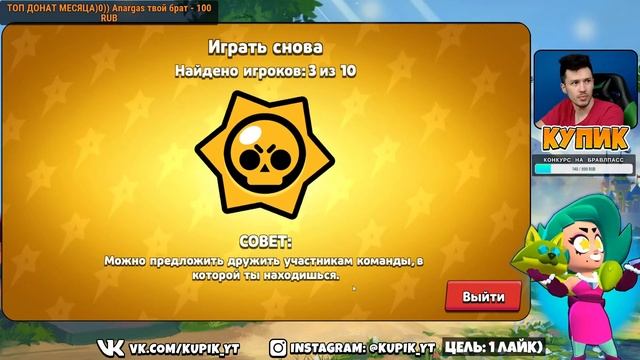 ? АПНУЛ ЛОЛУ НЕ ВЫХОДЯ В ГЛАВНОЕ МЕНЮ