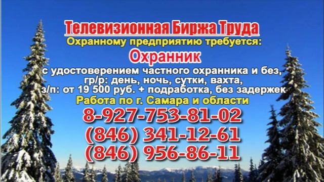 22.12.21 в 18.30 на Губернии ТБТ-Самара, ТБТ-Тольятти