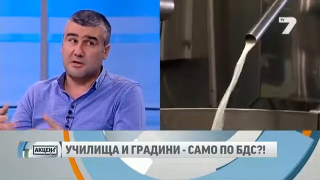 Акцент тв7: Храната в училища и градини - само по БДС? Храната в училища и градини - само по БДС смотреть онлайн