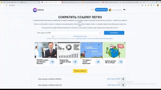 Курс Дмитрия Дощинского "Пряник" 3 Урок смотреть онлайн