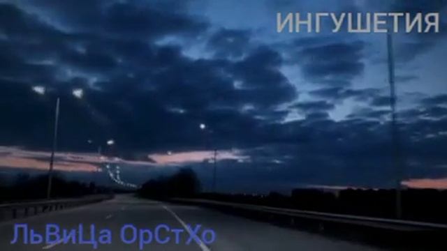 АЛАНСКИЕ ВОРОТА ИНГУШЕТИИ смотреть онлайн