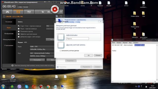 Как на дедик перекинуть файл с компьютера смотреть онлайн