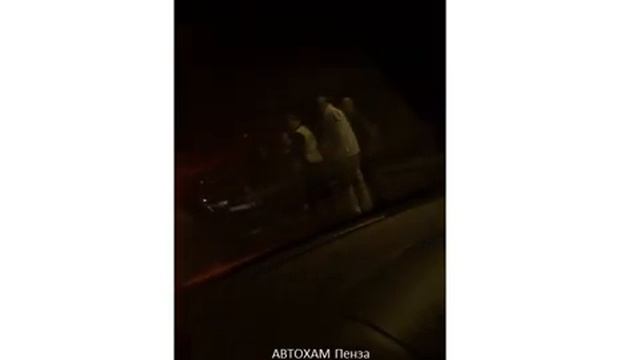 Вчера 2130 на Карпинского г Пенза группа АВТОХАМ Пенза смотреть онлайн