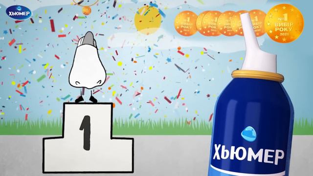 Хьюмер – це 100% моря! смотреть онлайн