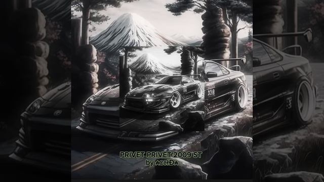 PRIVET PRIVET 2009 ST by ₳С₴łĐ₳|(1 hours) смотреть онлайн