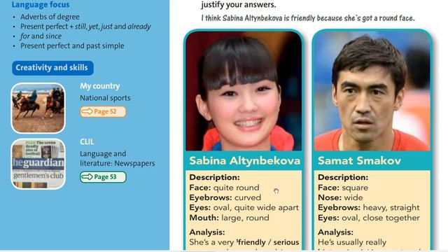 "Adjectives: Personality" 8 cl 07.12.2020 смотреть онлайн