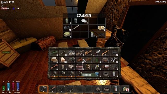 015. 7DtD Alpha 21.2. Classic Style Hardcore. День 3 [20240303]