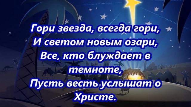 В Палестине Царь родился смотреть онлайн