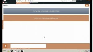 Как пользоваться Diagbox.Урок2 . Основные разделы блоков управления