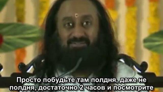 Как преодолеть проблемы и беспокойства, Шри Шри Рави Шанкар смотреть онлайн