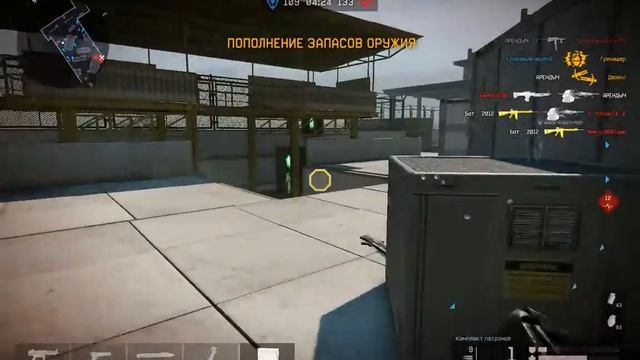 нагиб в варфейс с микрофоном смотреть онлайн