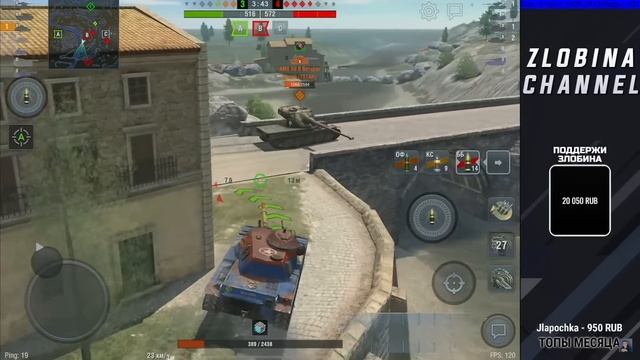 Взвод из 7STAR затащил в 2 против 4 | Ufpnjh и Zlobina_Liza выдали 12 000 урона! | WoT Blitz