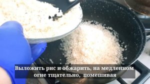 Рассыпчатый рис на гарнир/ Как приготовить рис на гарнир