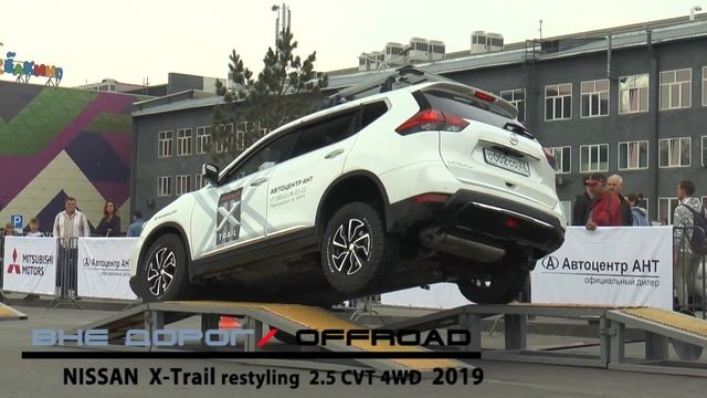 NISSAN X-Trail 2019 vs HYUNDAI Tucson 2019 /DIAGONAL TEST смотреть онлайн