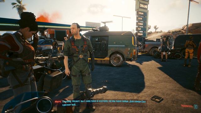 19 - CyberPunk2077 смотреть онлайн