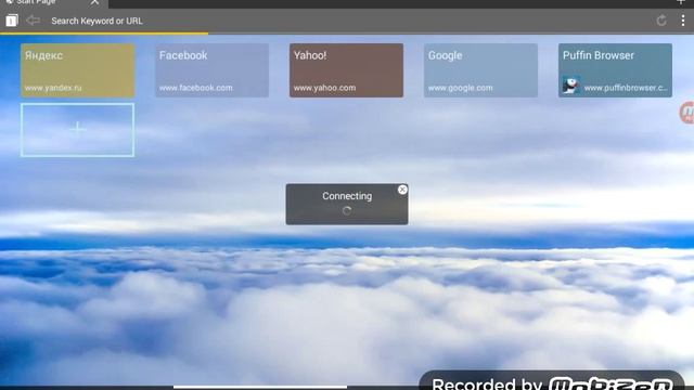 Как зайти в онлайн игру через планшет або телефон смотреть онлайн
