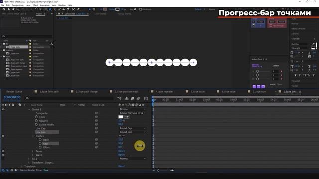 Как сделать линейный прогресс бар в After Effects - 6 техник за 15 минут | Урок Афтер Эффект смотреть онлайн