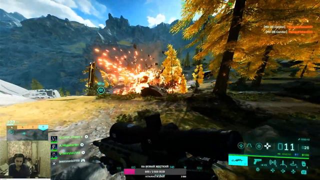 Онлайн Battlefield 2042 на PS4 Fat смотреть онлайн