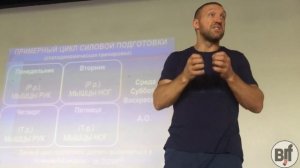 Дмитрий Максимов - Силовая подготовка борца (бжж/грэпплинг) отрывок видео-курса BJJSCHOOL.ONLINE