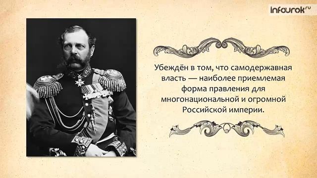 Претворение реформ 60–70 х гг в жизнь | Всемирная история 8 класс #50 | Инфоурок смотреть онлайн