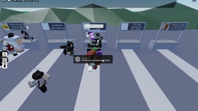 видео по роблоксу день три (полный пздц) смотреть онлайн