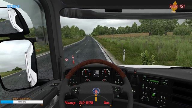 🔴ETS 2👍PROMODS//RUSMAP//ЮЖНЫЙ РЕГИОН//КАЗАХСТАН🖖 смотреть онлайн
