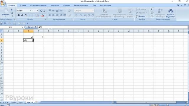 Excel Математичні моделі смотреть онлайн