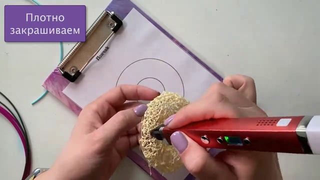 Рисуем 3D ручкой: Пончик смотреть онлайн