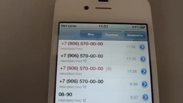 Разлочка iPhone 4S 1.0.14 прокси-симкой Gevey ULTRA 4S без 112. MTS. смотреть онлайн