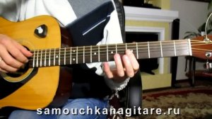 Тишина за Рогожской заставою - Тональность ( Am ) Как играть на гитаре песню