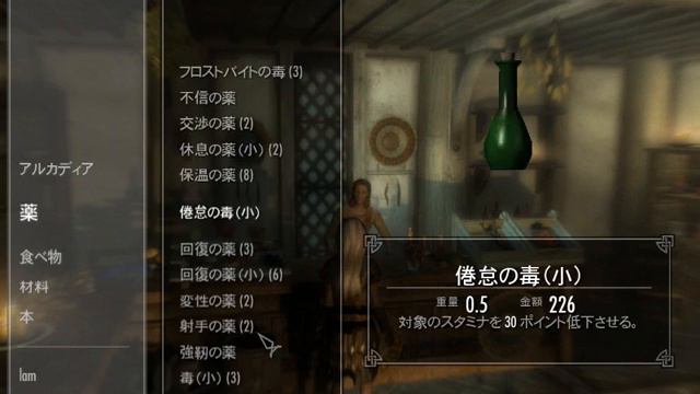 スカイリム日本語版 死霊術師の子 7 使い魔とイヴァルステッド смотреть онлайн