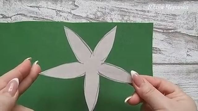 Izalondan Gul Yasash