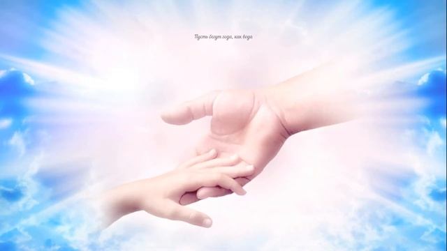 Авана - Милость смотреть онлайн