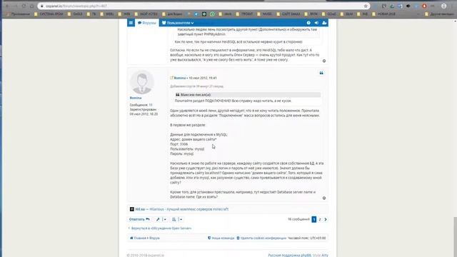 login и пароль от phpmyadmin openserver смотреть онлайн