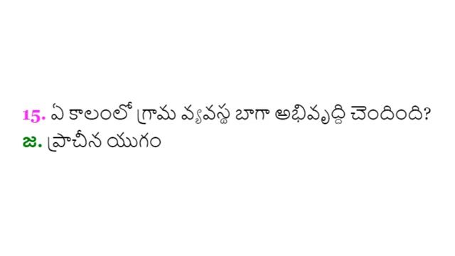 PANCHAYAT RAJ LATEST BITES - IN TELUGU смотреть онлайн