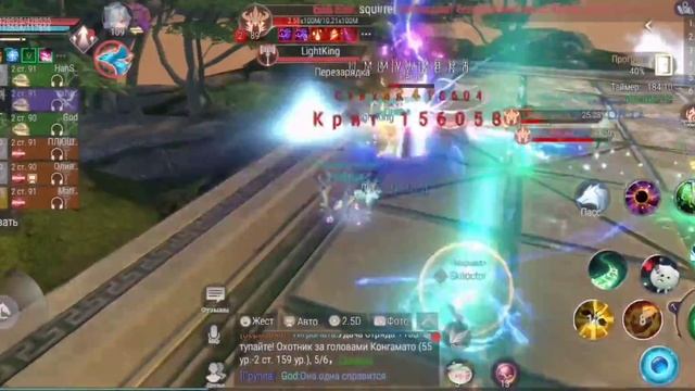 Иней 2,89 Мир грез-первый заход Perfect World смотреть онлайн